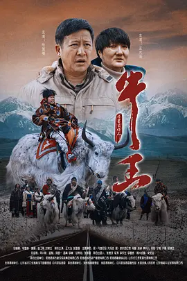 空姐和前男友